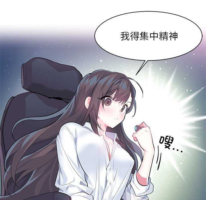 18P - 虚拟仙境