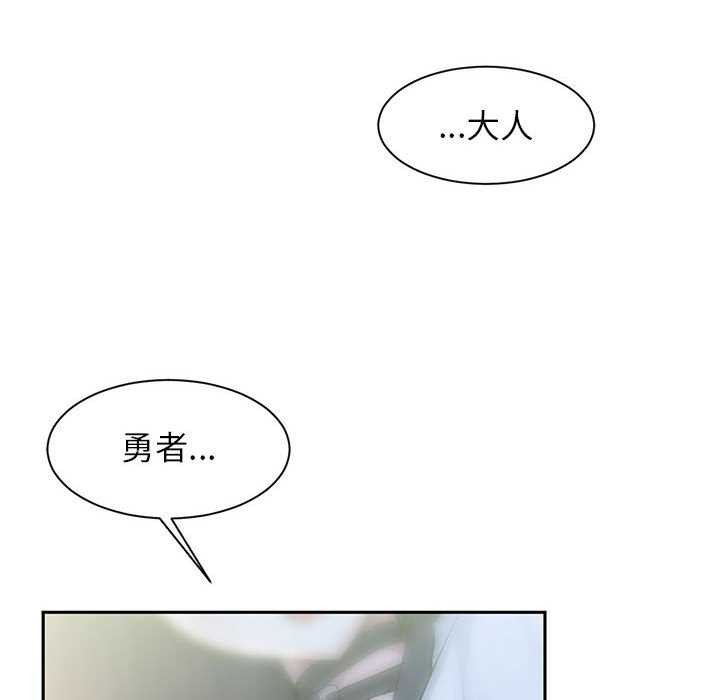21P - 虚拟仙境