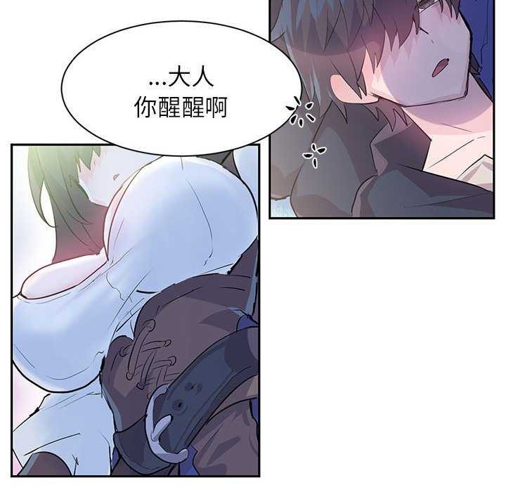 23P - 虚拟仙境