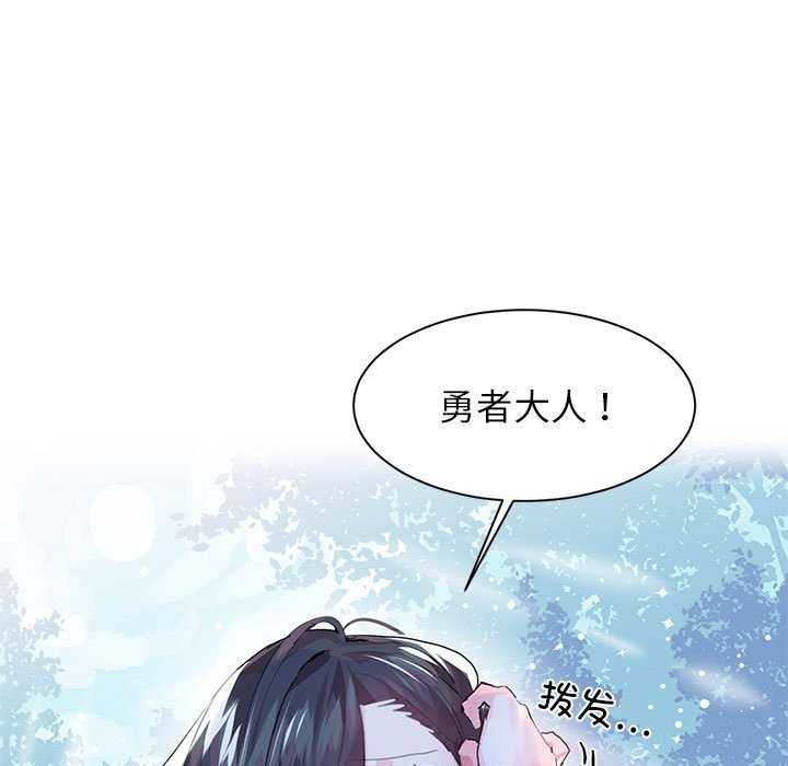24P - 虚拟仙境