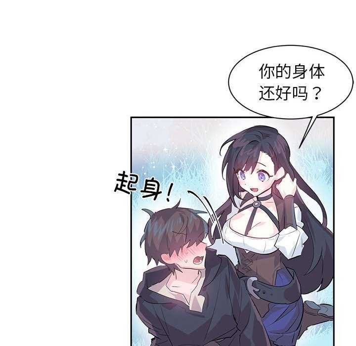 26P - 虚拟仙境