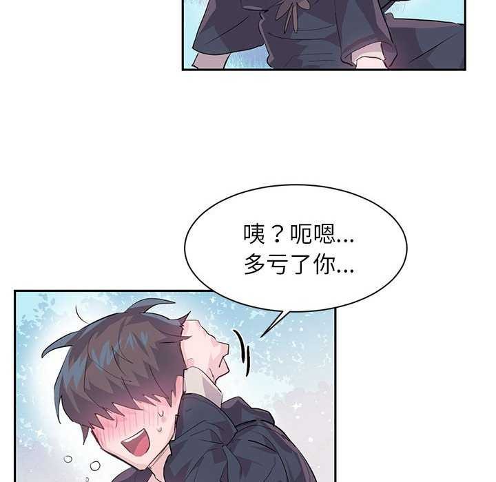 27P - 虚拟仙境