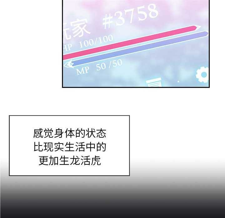 29P - 虚拟仙境