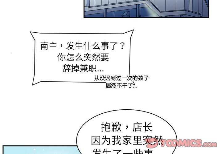 2P - 虚拟仙境