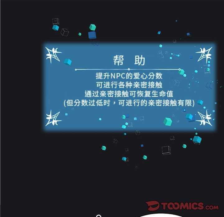 30P - 虚拟仙境
