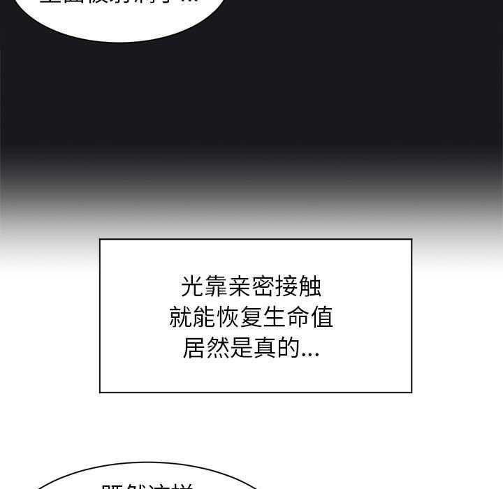 35P - 虚拟仙境