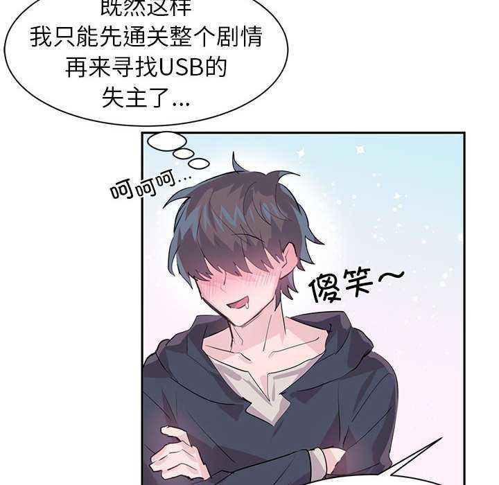 36P - 虚拟仙境