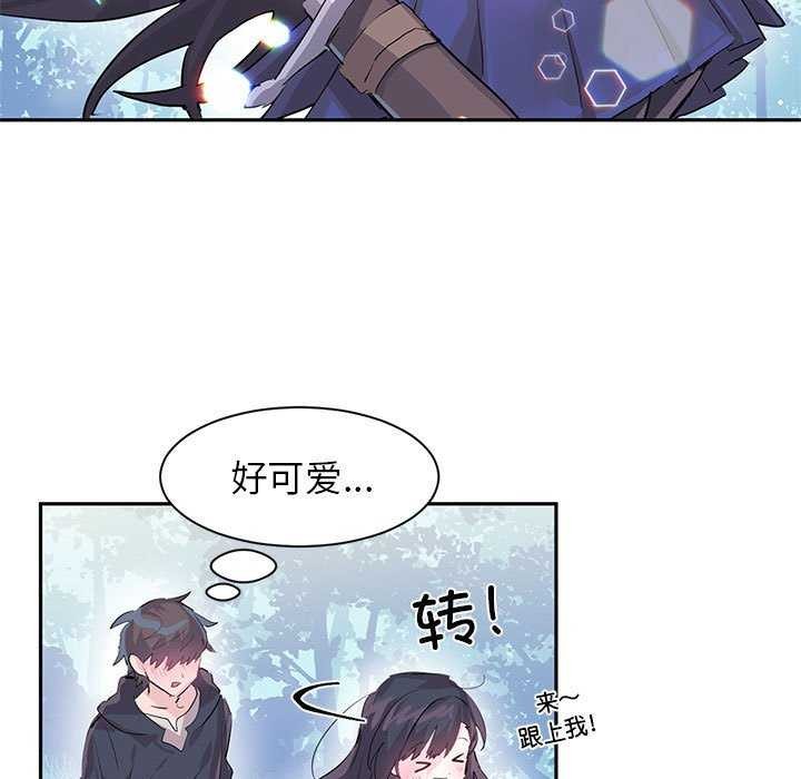 39P - 虚拟仙境