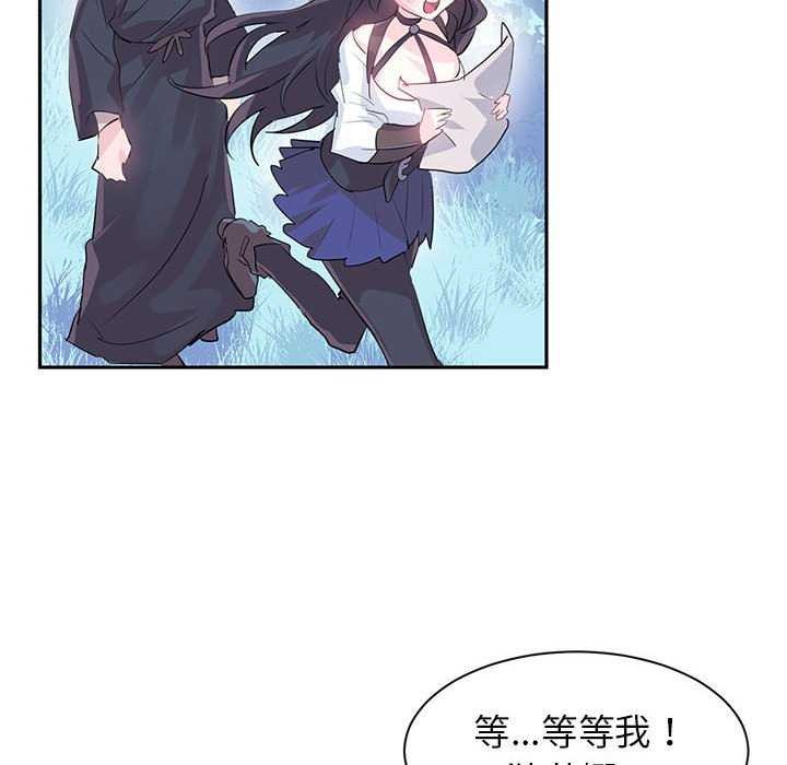 40P - 虚拟仙境