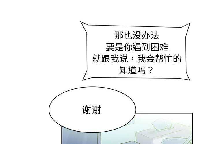 4P - 虚拟仙境