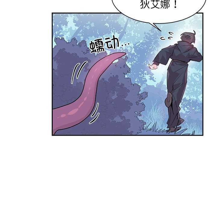 41P - 虚拟仙境