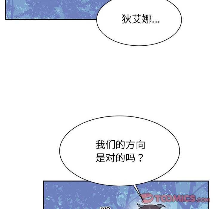 44P - 虚拟仙境