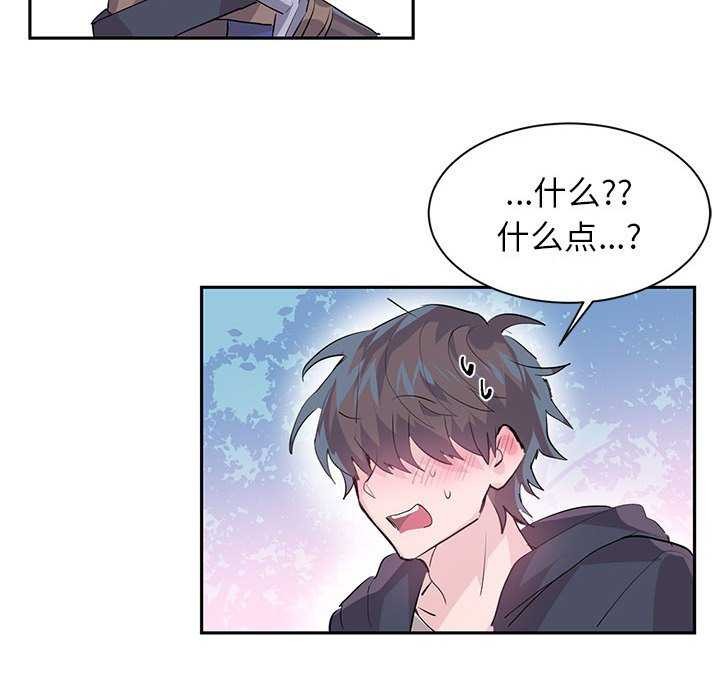 47P - 虚拟仙境