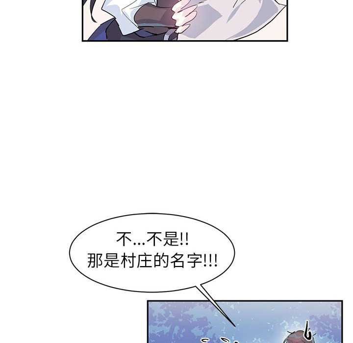 49P - 虚拟仙境
