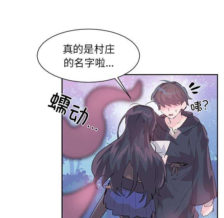 52P - 虚拟仙境