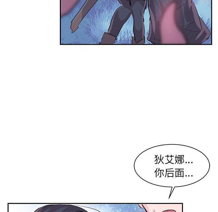 53P - 虚拟仙境