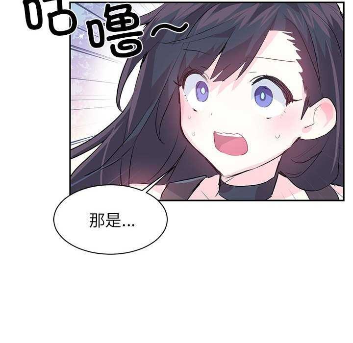 55P - 虚拟仙境