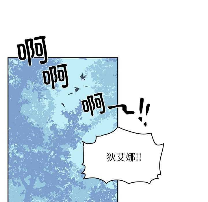 56P - 虚拟仙境