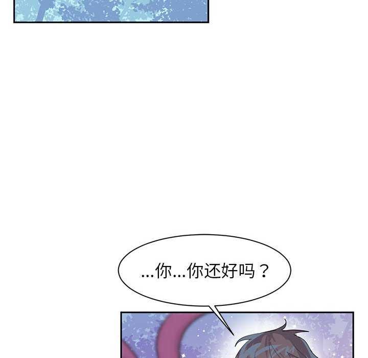 57P - 虚拟仙境