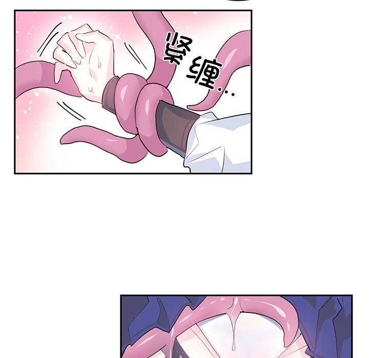59P - 虚拟仙境