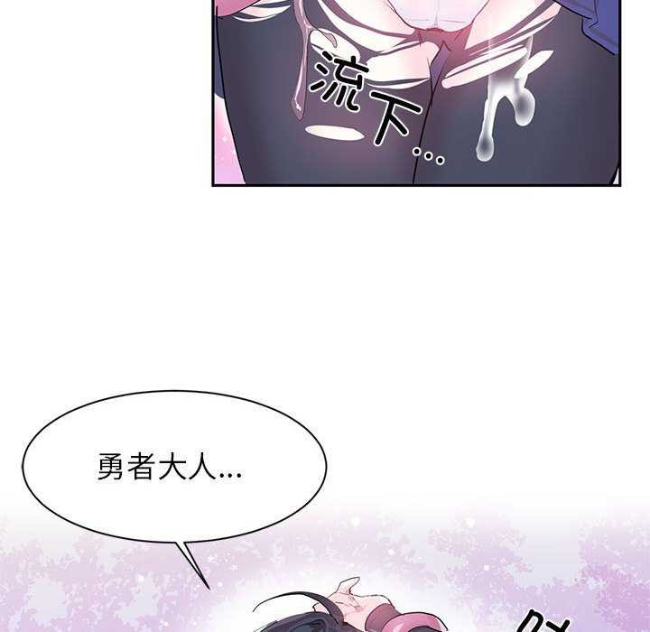 60P - 虚拟仙境
