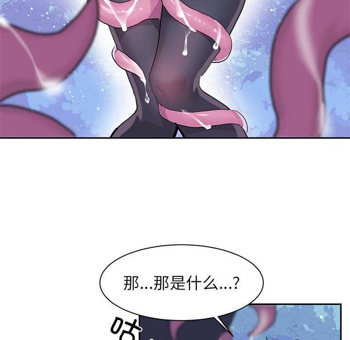 62P - 虚拟仙境
