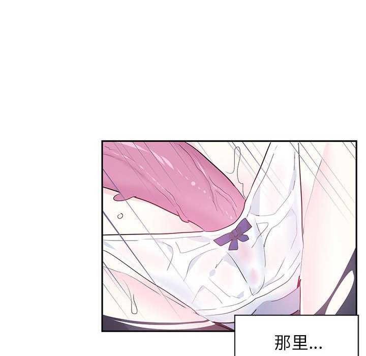 68P - 虚拟仙境