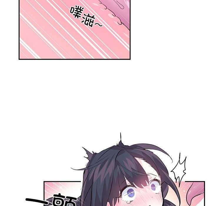 70P - 虚拟仙境