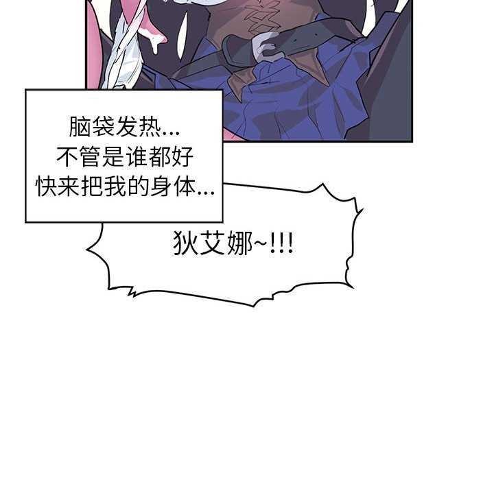 74P - 虚拟仙境