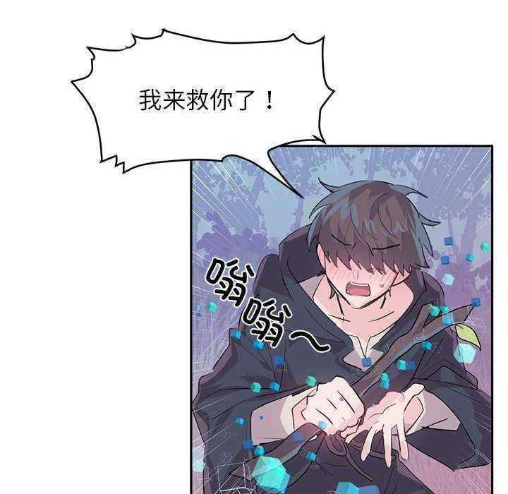 75P - 虚拟仙境