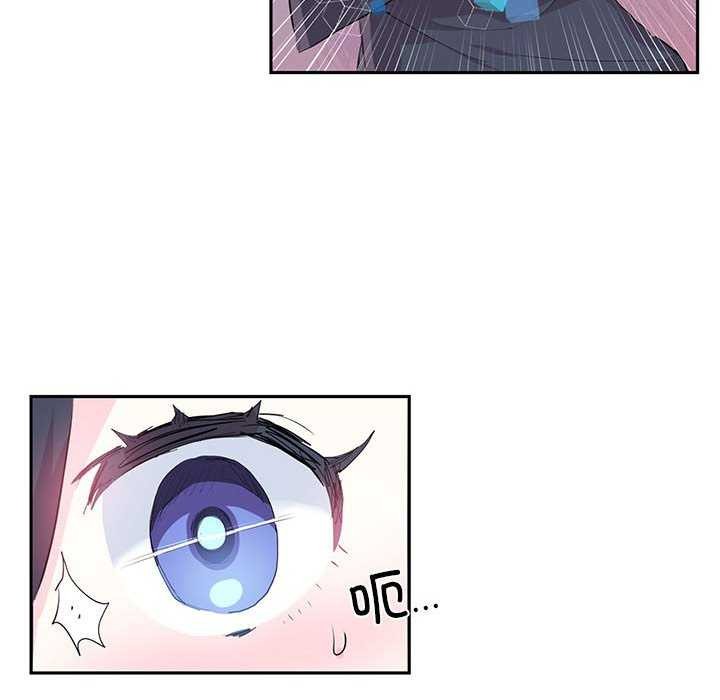 76P - 虚拟仙境