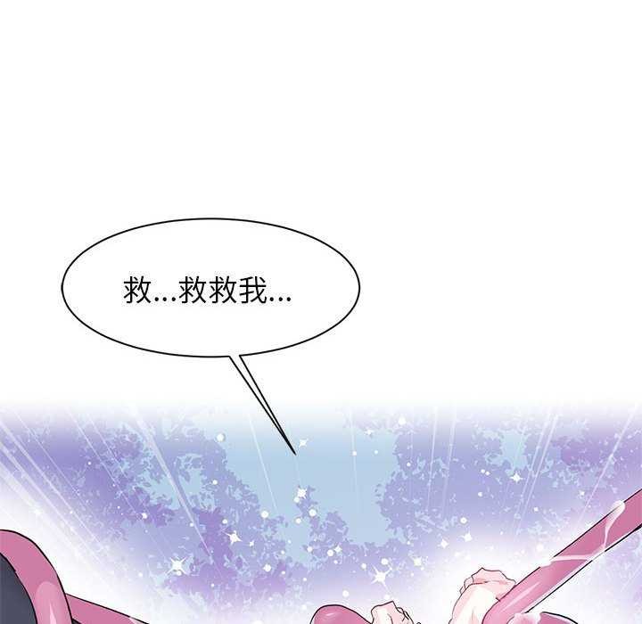 77P - 虚拟仙境