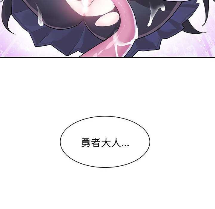 79P - 虚拟仙境