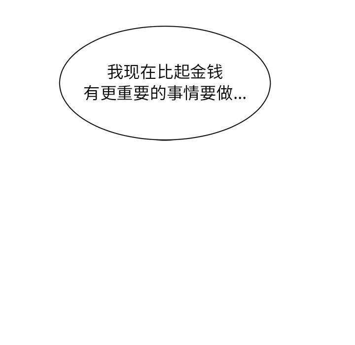 9P - 虚拟仙境