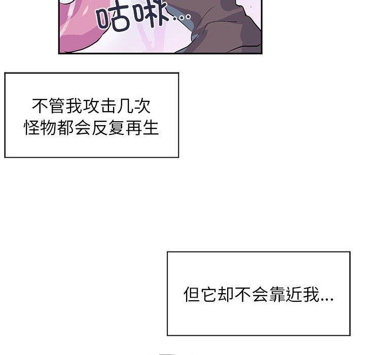 11P - 虚拟仙境