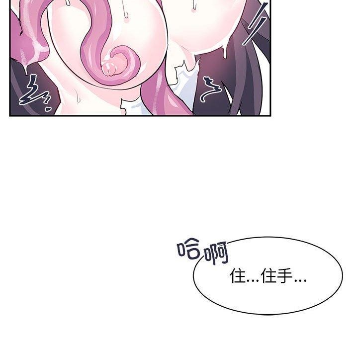 15P - 虚拟仙境