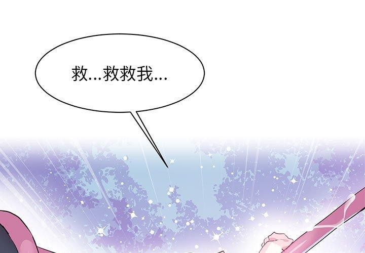 1P - 虚拟仙境