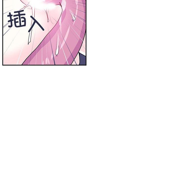 17P - 虚拟仙境