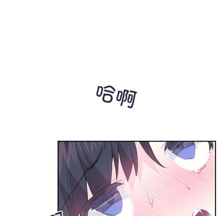 19P - 虚拟仙境