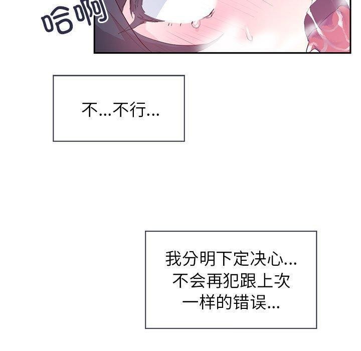 20P - 虚拟仙境