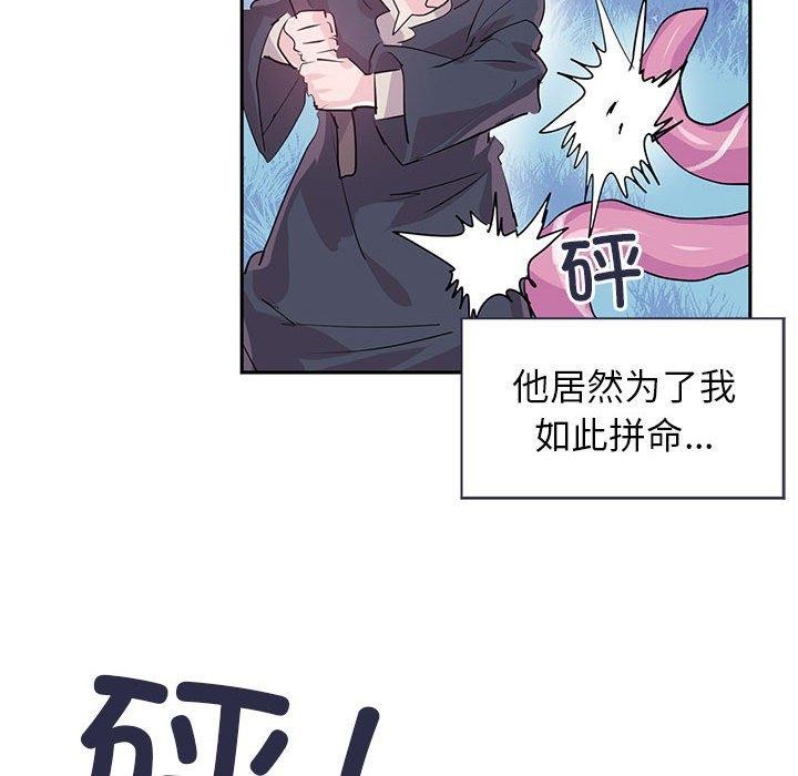 23P - 虚拟仙境