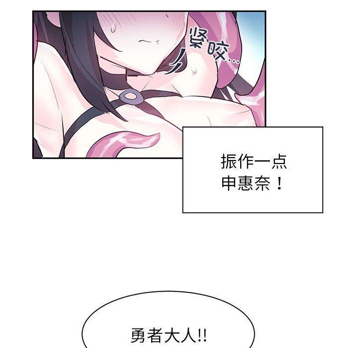 26P - 虚拟仙境