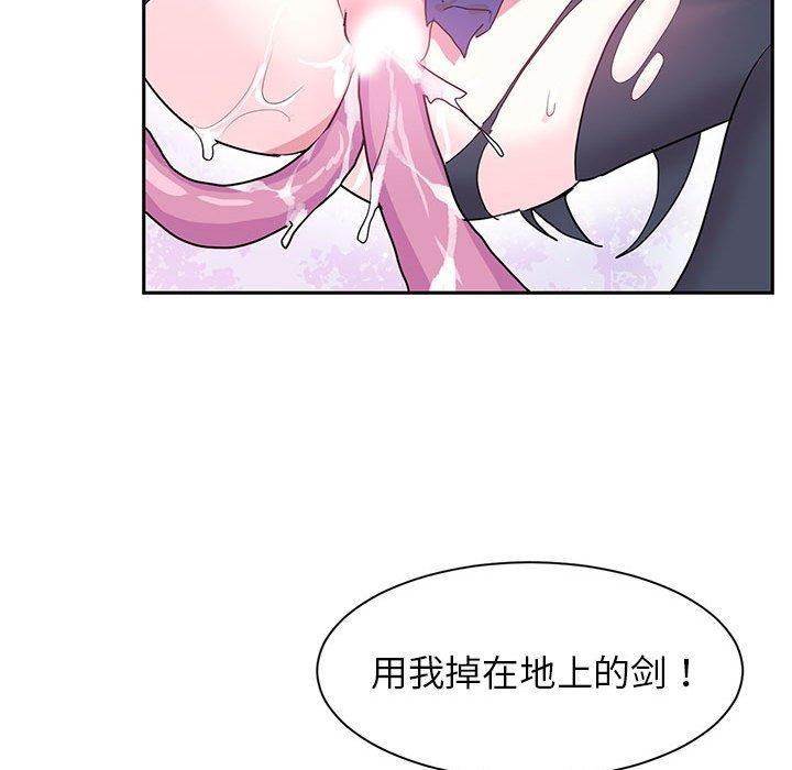 28P - 虚拟仙境