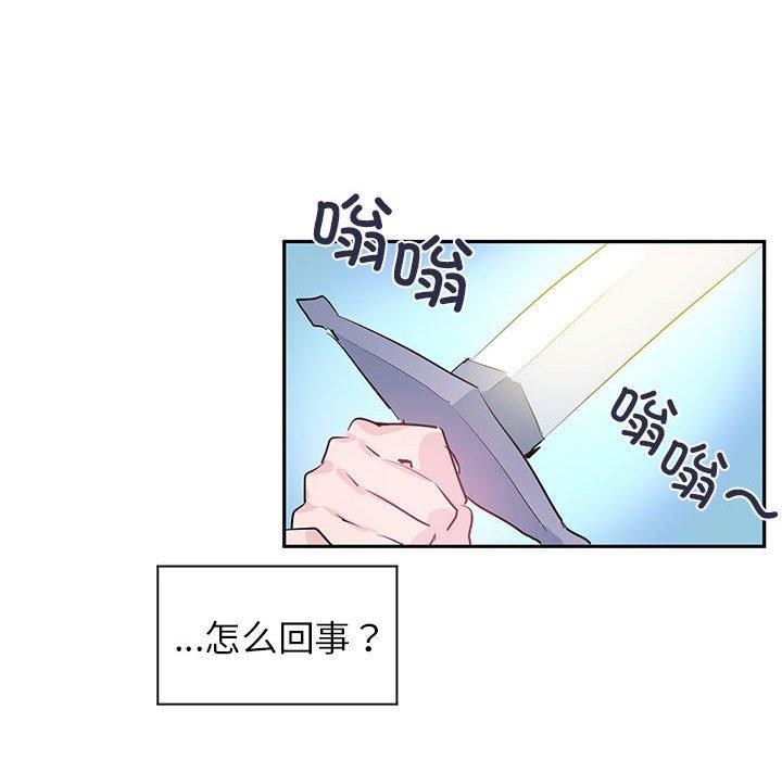 34P - 虚拟仙境