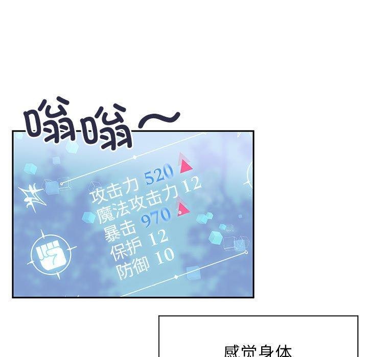 35P - 虚拟仙境