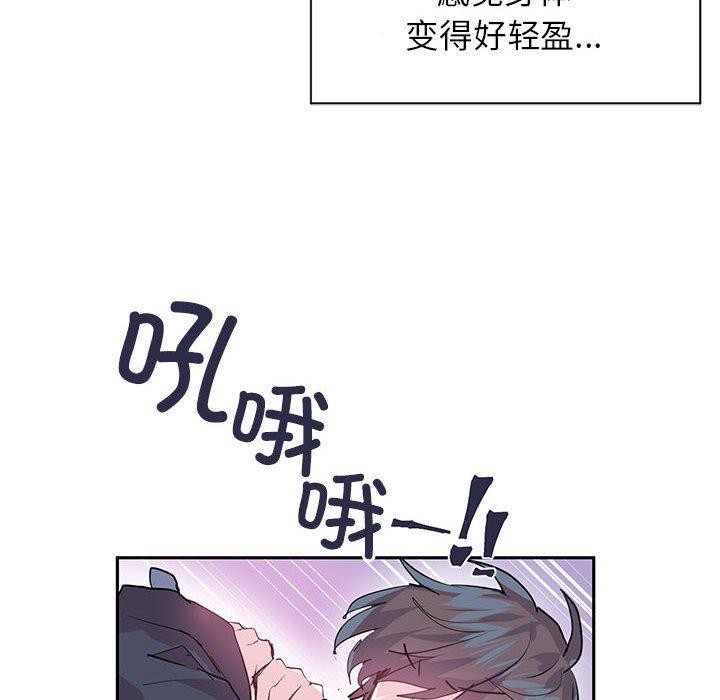 36P - 虚拟仙境
