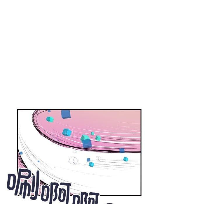 41P - 虚拟仙境