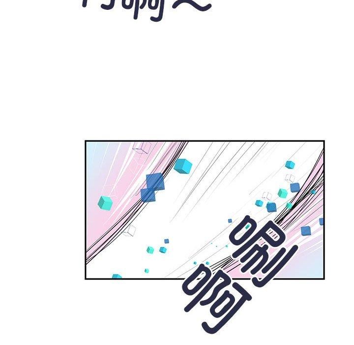 42P - 虚拟仙境