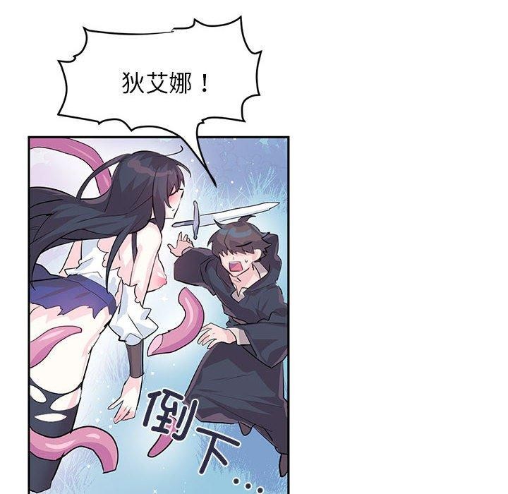 45P - 虚拟仙境