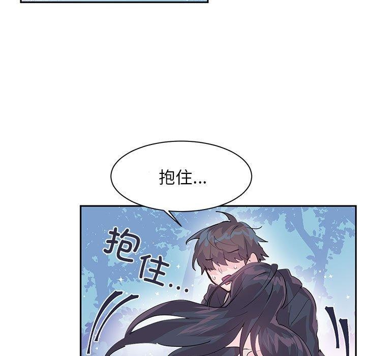 46P - 虚拟仙境